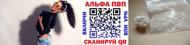 APVP крисы CK  Купить закладки  Калтан 