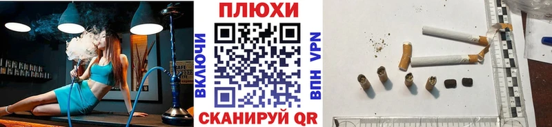 Купить закладки Калтан ГАШИШ Изолятор