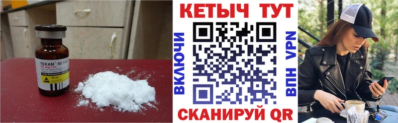 Кетамин ketamine  Купить закладки  Калтан 