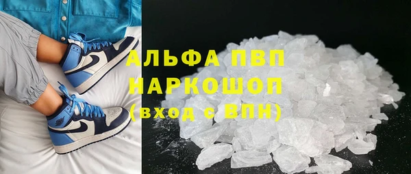 мяу мяу мука Каменск-Шахтинский