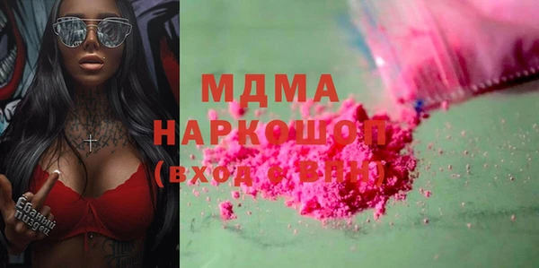бошки Каменногорск