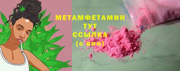 мяу мяу мука Каменск-Шахтинский