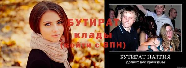 метадон Каменка