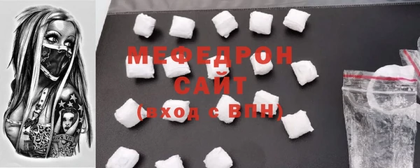 мяу мяу мука Каменск-Шахтинский