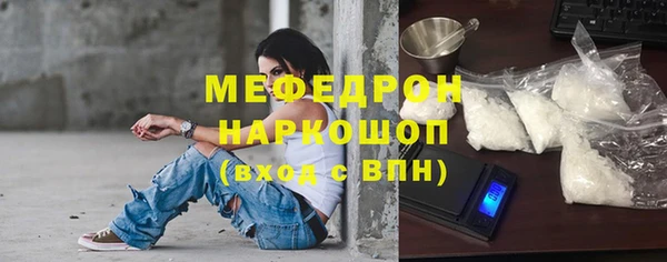 метадон Каменка