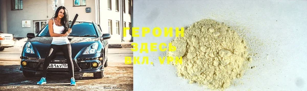 бошки Каменногорск