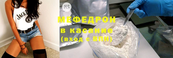 мяу мяу мука Каменск-Шахтинский
