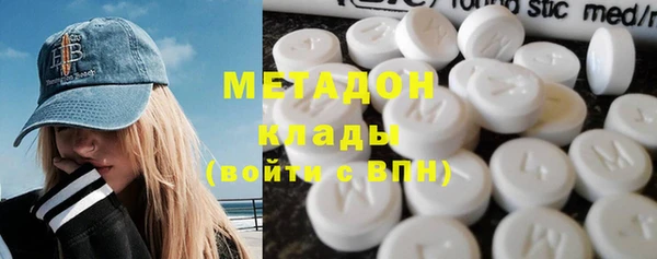 бошки Каменногорск