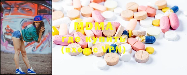 прущие грибы Карталы