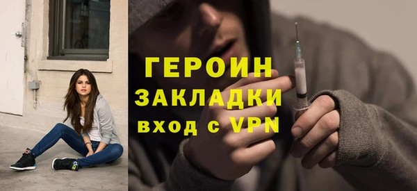 бошки Каменногорск