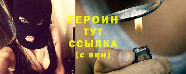 бошки Каменногорск