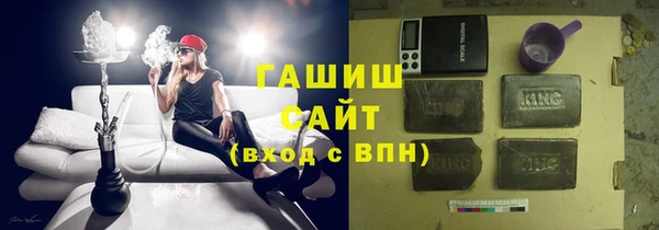 бошки Каменногорск