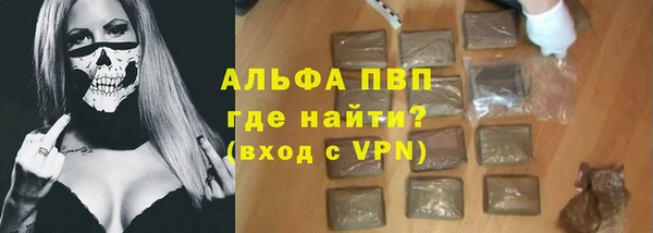 мяу мяу мука Каменск-Шахтинский