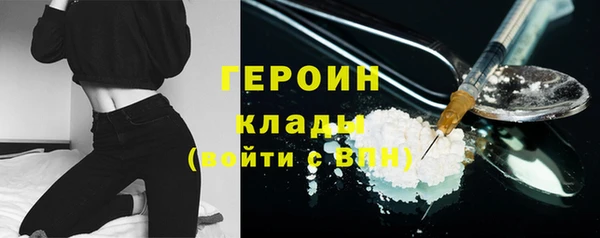 бошки Каменногорск