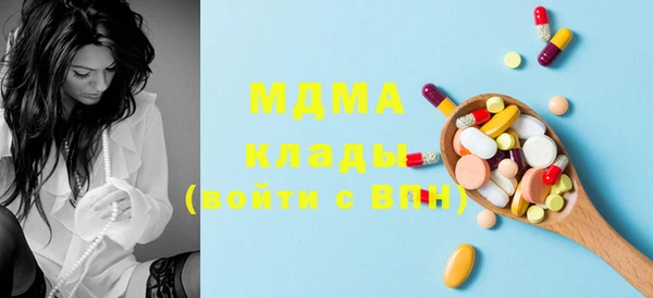 метадон Каменка