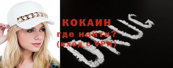 мяу мяу мука Каменск-Шахтинский