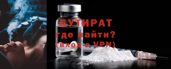 бошки Каменногорск