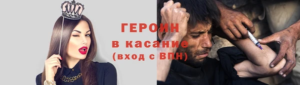 мяу мяу мука Каменск-Шахтинский