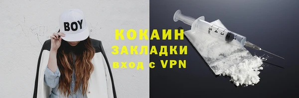 мяу мяу мука Каменск-Шахтинский