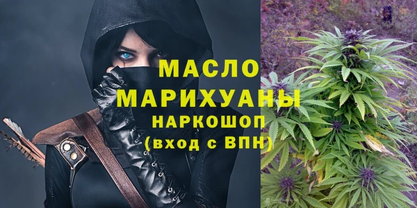 мяу мяу мука Каменск-Шахтинский