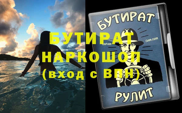 марихуана Карпинск