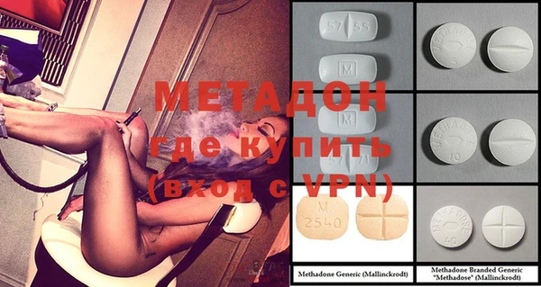 мяу мяу мука Каменск-Шахтинский