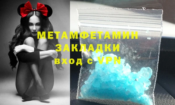мяу мяу мука Каменск-Шахтинский