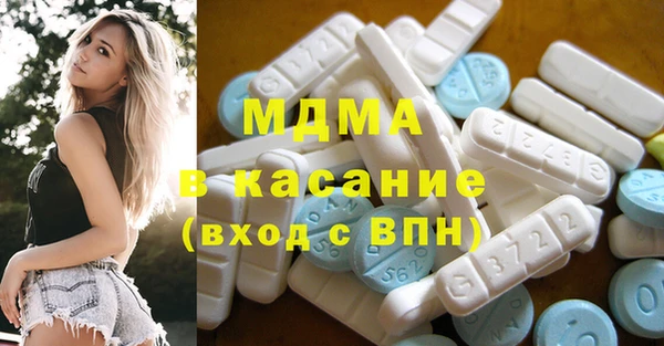бошки Каменногорск