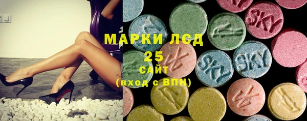 бошки Каменногорск