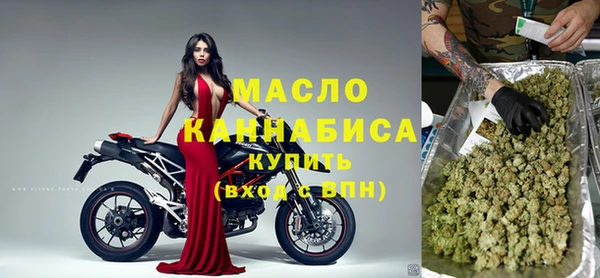 мяу мяу мука Каменск-Шахтинский