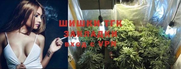 мяу мяу мука Каменск-Шахтинский