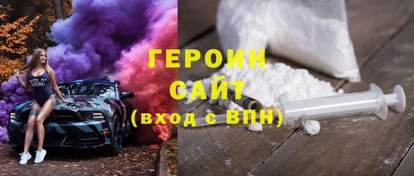 мяу мяу мука Каменск-Шахтинский