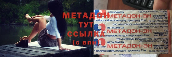 бошки Каменногорск