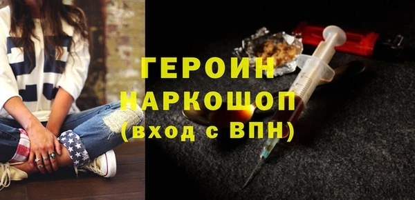 мяу мяу мука Каменск-Шахтинский