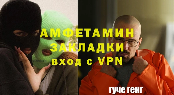 мяу мяу мука Каменск-Шахтинский