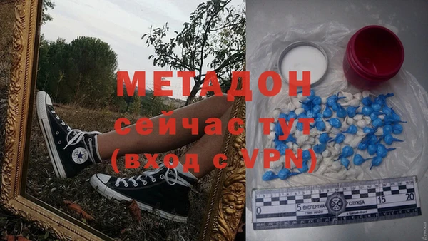 метадон Каменка