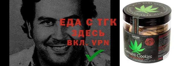 бошки Каменногорск