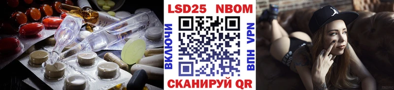 Лсд 25 экстази ecstasy  Купить  Калтан 