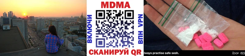 Купить закладки  Калтан  MDMA crystal 