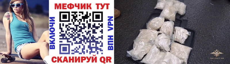 Купить закладки  Калтан  Меф 4 MMC 