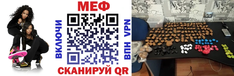 МЕФ мука Калтан