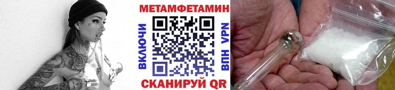 Первитин Декстрометамфетамин 99.9%  Купить закладки  Калтан 