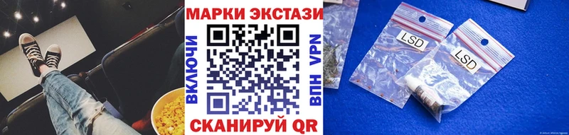 Купить  Калтан  Марки N-bome 1500мкг 