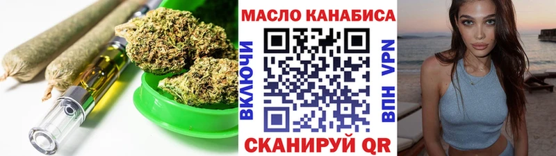 Дистиллят ТГК жижа Калтан