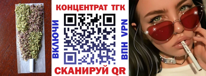 Дистиллят ТГК гашишное масло  Купить закладки  Калтан 