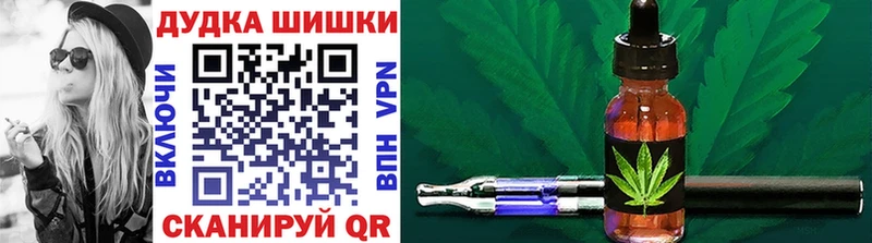 Конопля индика  Купить где  Калтан 
